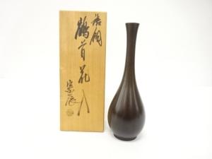 一ノ瀬宗辰造　唐銅　鶴首花入